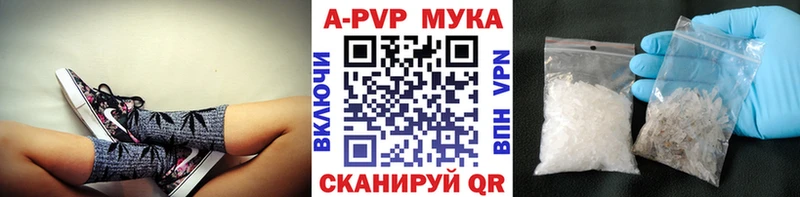 Наркота Шилка ГАШИШ  APVP  Галлюциногенные грибы  Мефедрон 