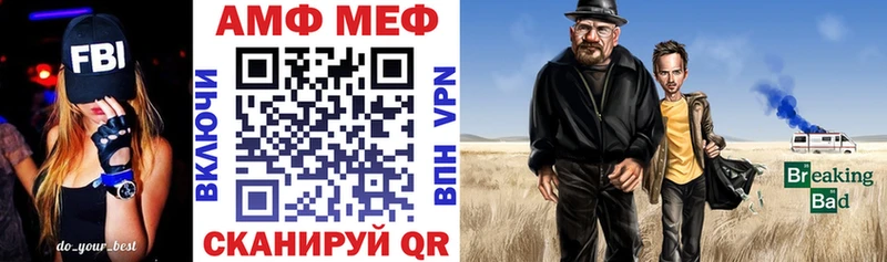 mega tor  Шилка  Amphetamine 97%  как найти  