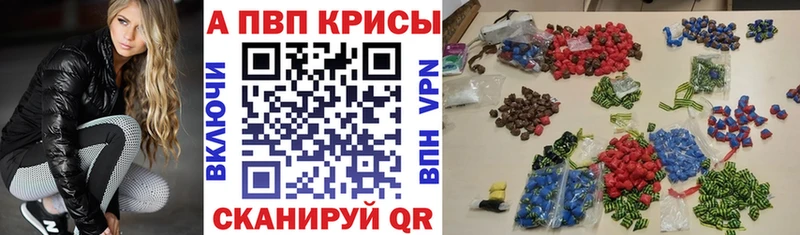 APVP СК КРИС  hydra как войти  Шилка  как найти закладки 