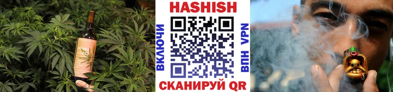 Еда ТГК конопля  Шилка 
