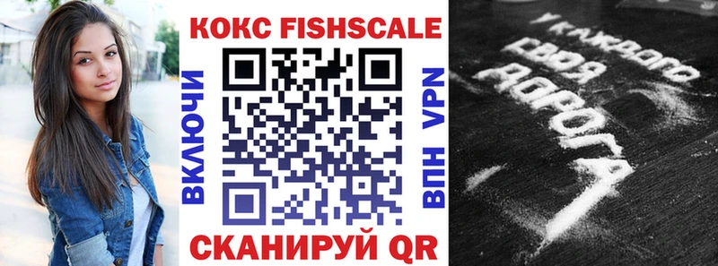 COCAIN VHQ  Шилка 
