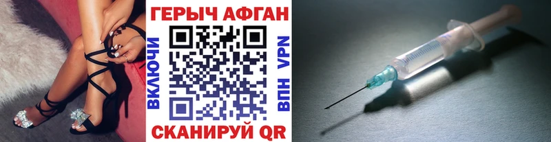 закладка Шилка blacksprut рабочий сайт Героин VHQ
