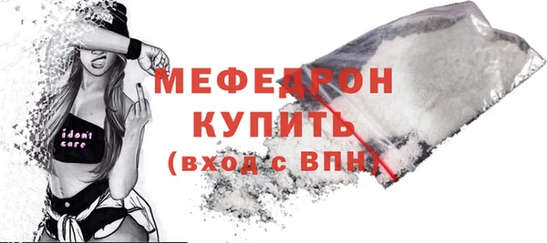 ПСИЛОЦИБИНОВЫЕ ГРИБЫ Верхний Тагил