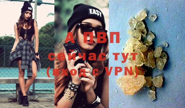 бошки Верхнеуральск