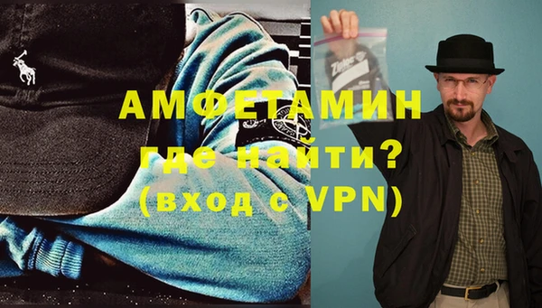 мет Верея