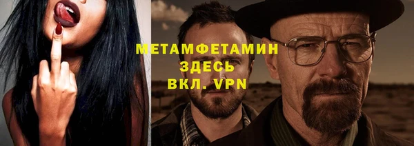 мет Верея