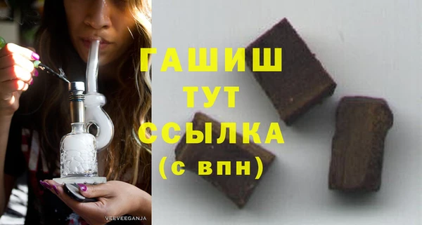 бошки Верхнеуральск
