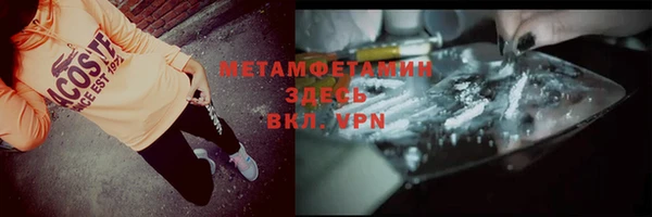 бошки Верхнеуральск
