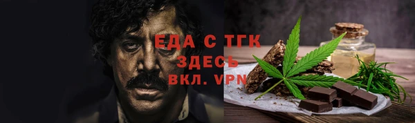 мет Верея