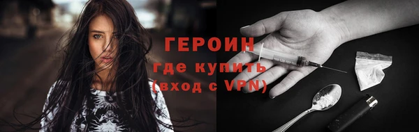 ПСИЛОЦИБИНОВЫЕ ГРИБЫ Верхний Тагил