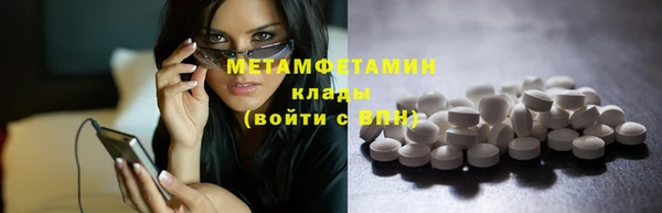 ПСИЛОЦИБИНОВЫЕ ГРИБЫ Верхний Тагил