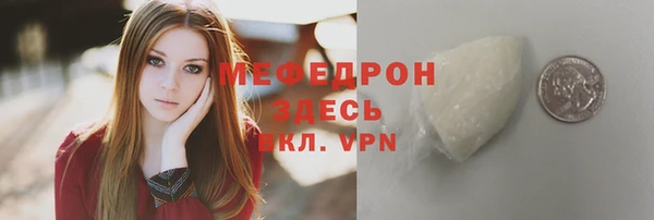 бошки Верхнеуральск