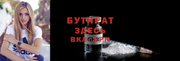 мет Верея