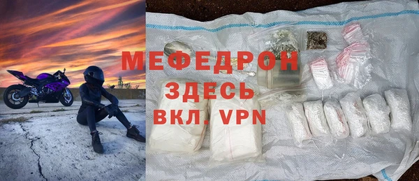 бошки Верхнеуральск