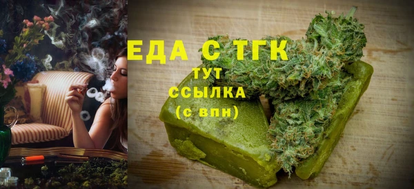 бошки Верхнеуральск