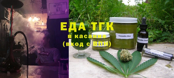 ПСИЛОЦИБИНОВЫЕ ГРИБЫ Верхний Тагил