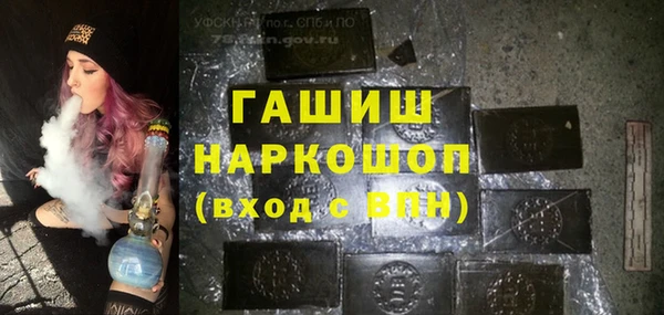 бошки Верхнеуральск