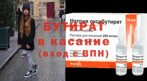 бошки Верхнеуральск