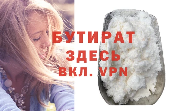 мет Верея