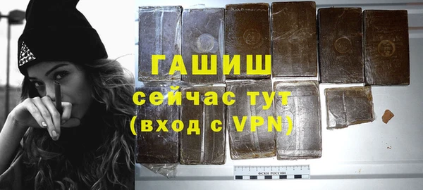 бошки Верхнеуральск