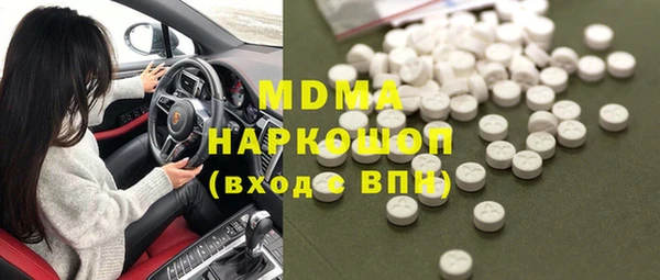 ПСИЛОЦИБИНОВЫЕ ГРИБЫ Верхний Тагил