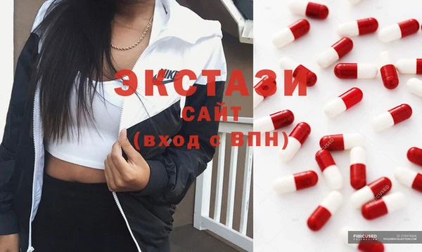 ПСИЛОЦИБИНОВЫЕ ГРИБЫ Верхний Тагил