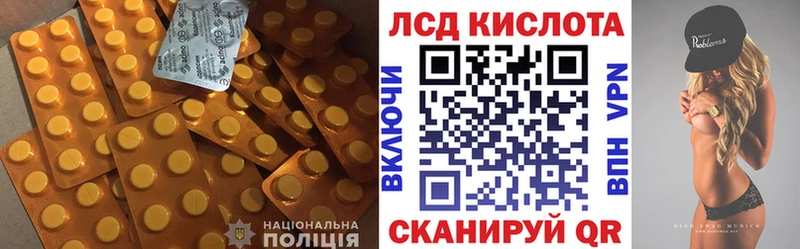цена   Шилка  ЛСД экстази кислота 