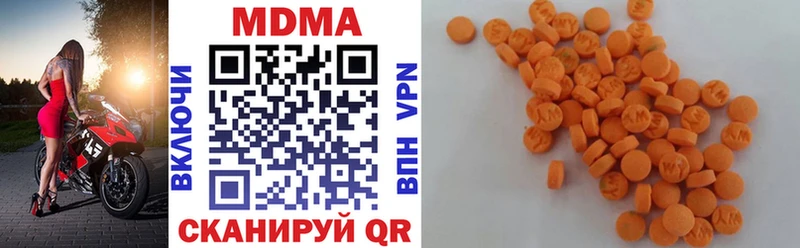 MDMA VHQ Шилка