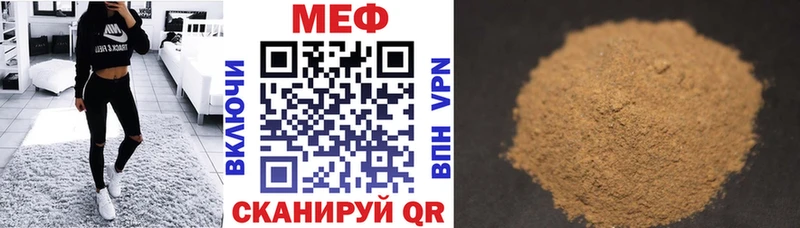 блэк спрут зеркало  где найти   Шилка  МЯУ-МЯУ кристаллы 