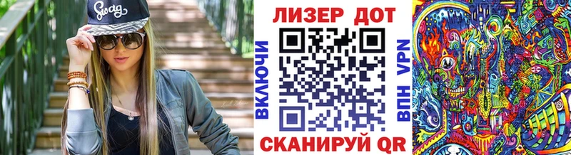 Наркотические марки 1500мкг как найти Шилка