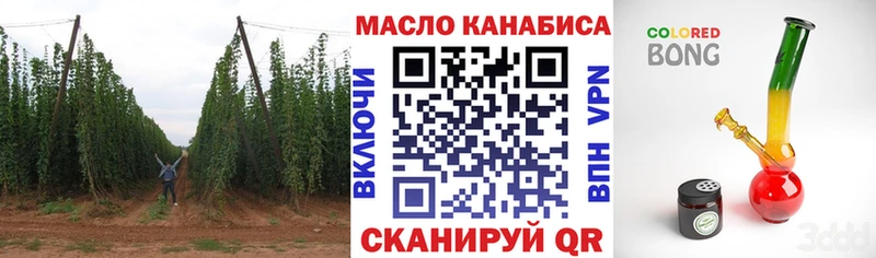 ТГК THC oil  ссылка на мегу вход  Шилка 